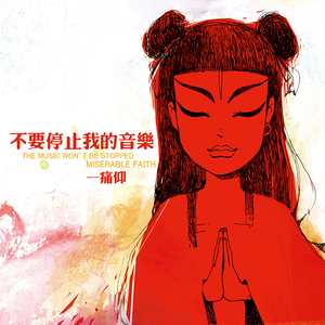 日本黄色三级片网址
